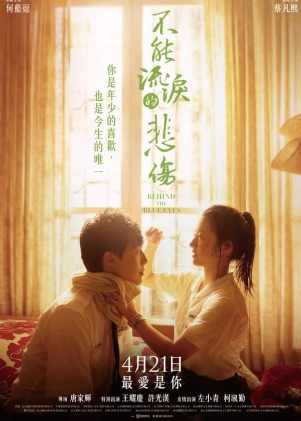 Đau Thương Chẳng Thể Rơi Lệ