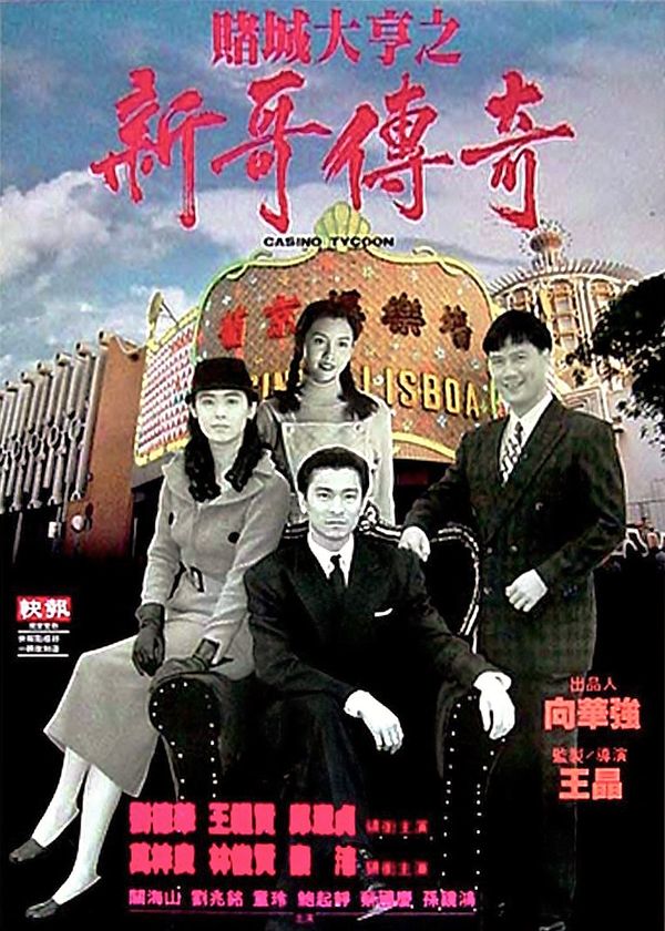 Bá chủ bịp thành