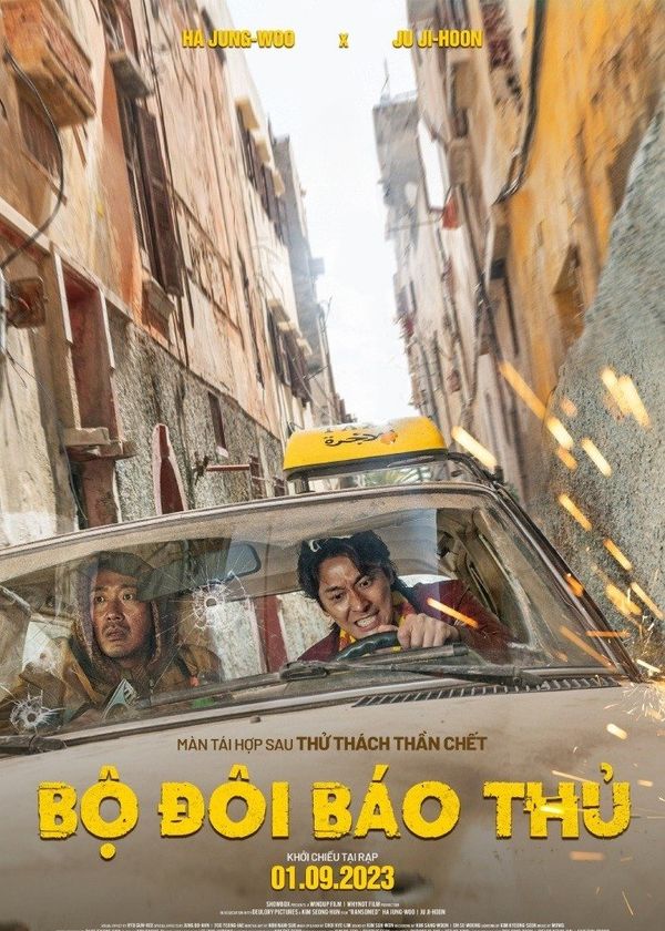 Bộ Đôi Báo Thủ