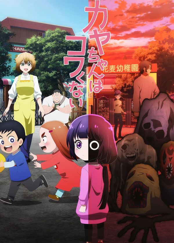 Bé Kaya Không Đáng Sợ