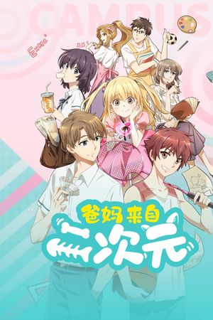 Bố Mẹ Đến Từ Thế Giới 2D