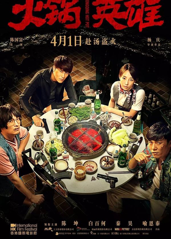 Bí Mật Địa Đạo