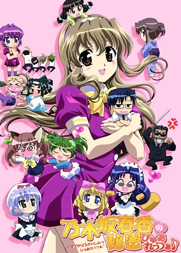 Bí mật của Nogizaka Haruka Mùa 2