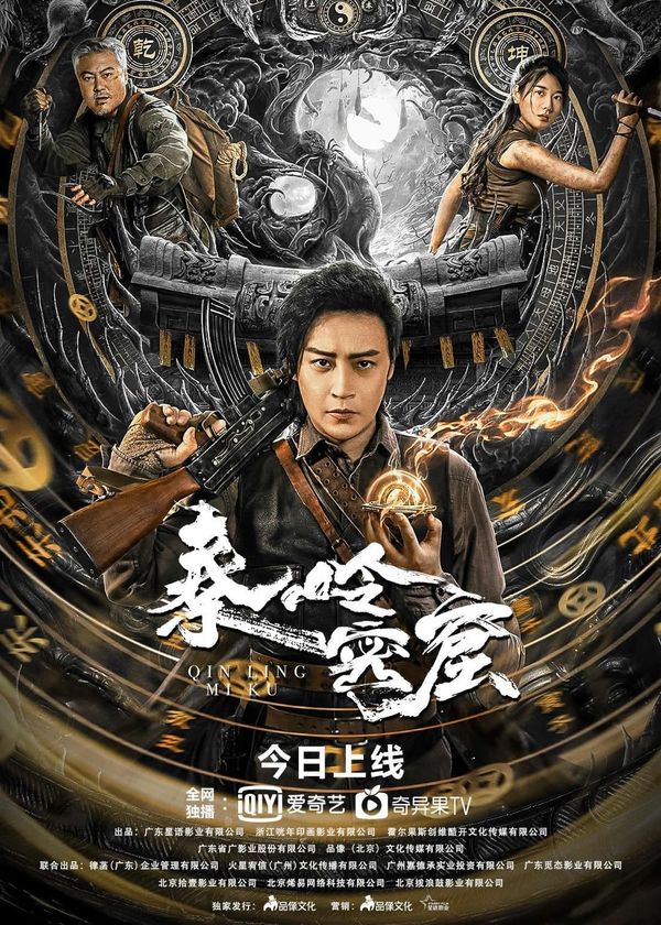 Bí Mật Hang Động Tần Lĩnh