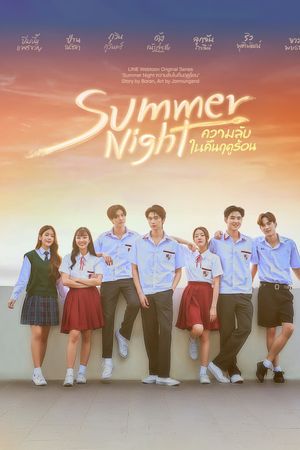 Bí Mật Đêm Hè