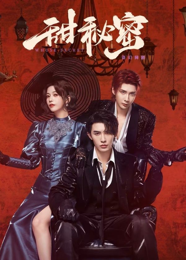 Bí Mật Ngọt Ngào