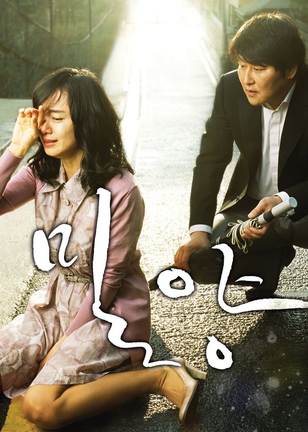 Bí Mật Ánh Dương