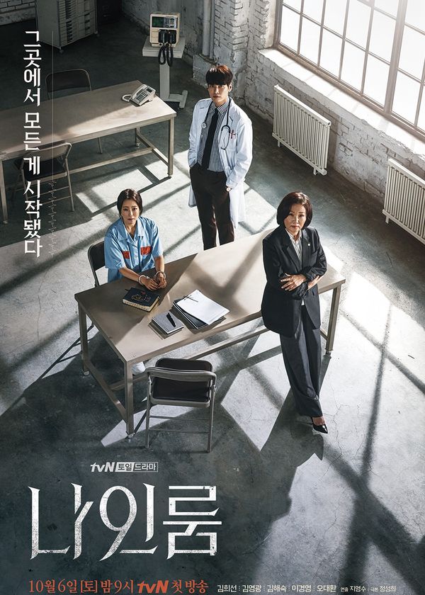 Bí Ẩn Căn Phòng Số 9