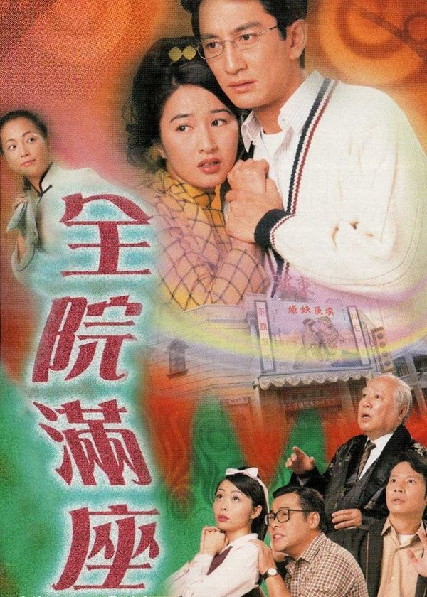 Bí Ẩn Trong Nhà Hát