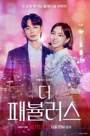 Bộ Tứ Thời Thượng