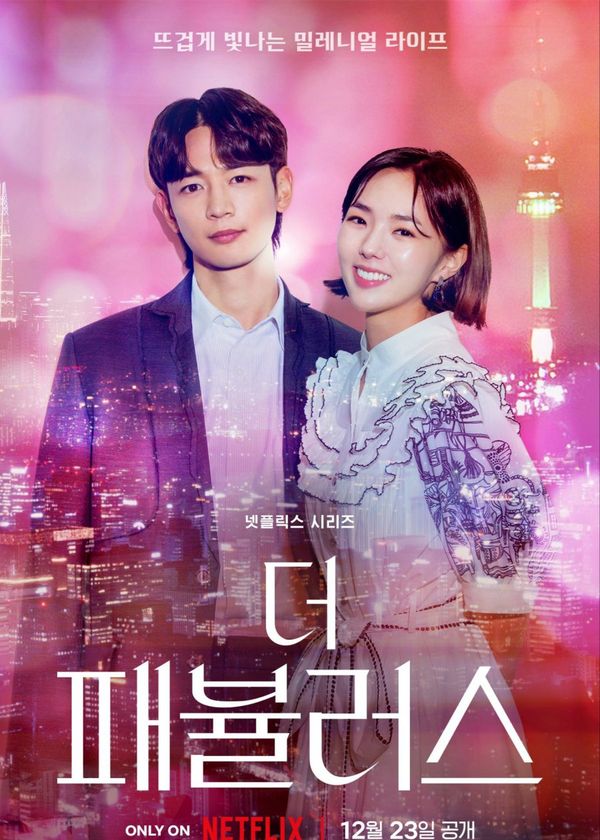 Bộ Tứ Thời Thượng