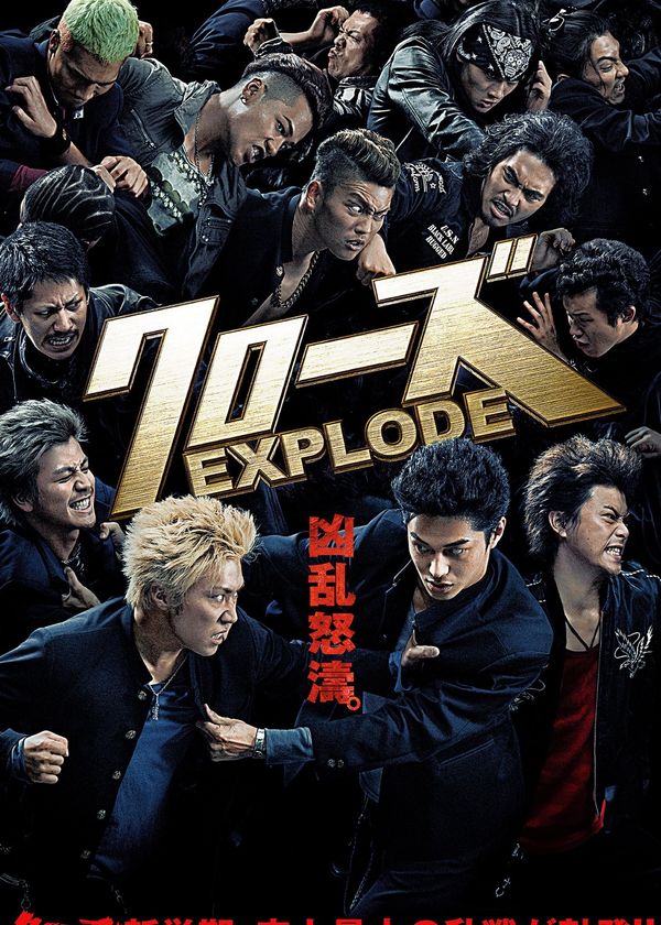 Bá Vương Học Đường 3