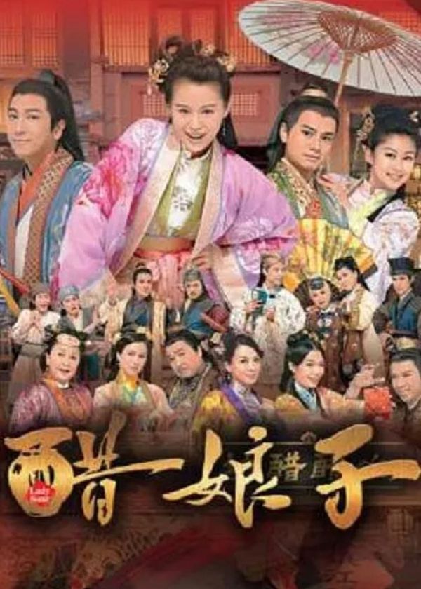 Bà Xã Cát Tường