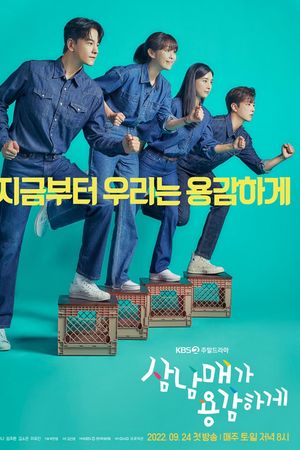 Ba Chị Em Dũng Cảm