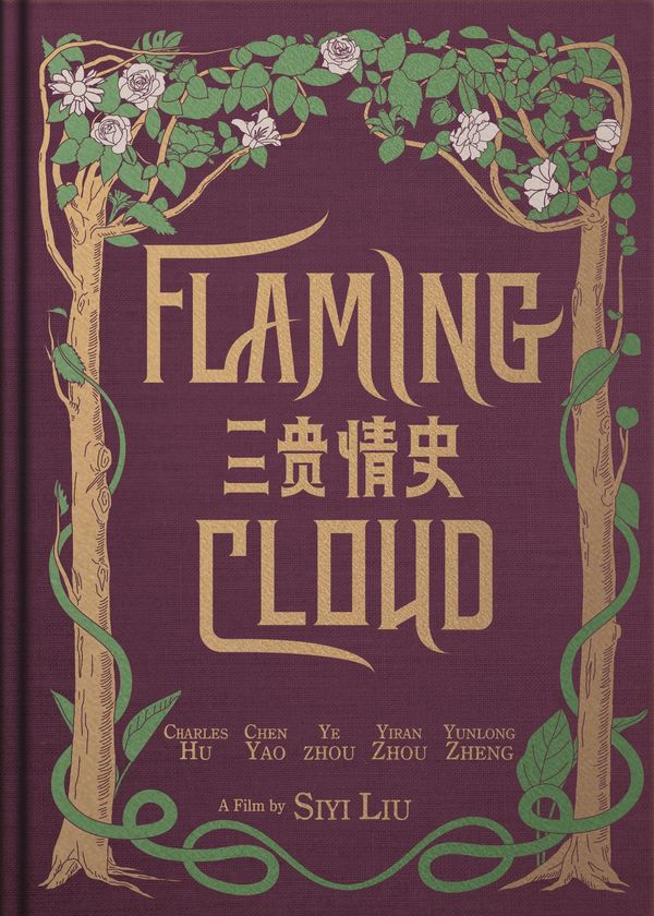 Ba Câu Chuyện Tình