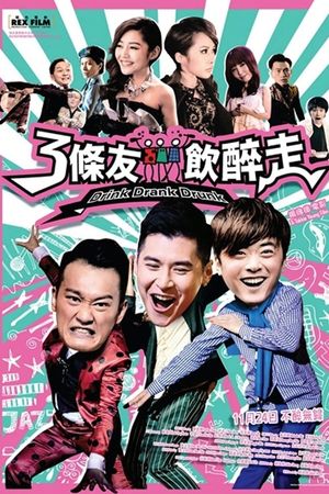 Ba Gã Bợm Rượu