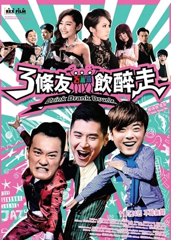 Ba Gã Bợm Rượu