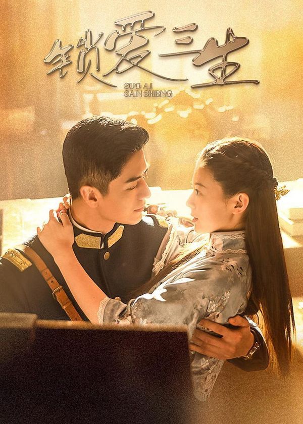 Ba Kiếp Yêu Hận