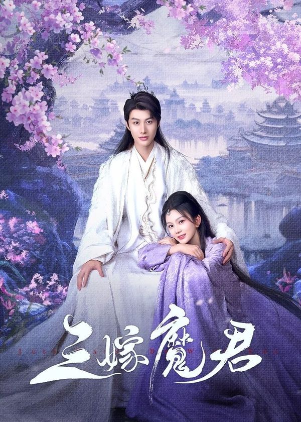 Ba Lần Gả Cho Ma Quân