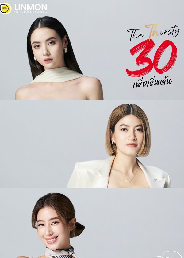 Ba Mươi Chưa Phải Là Hết (Bản Thái)