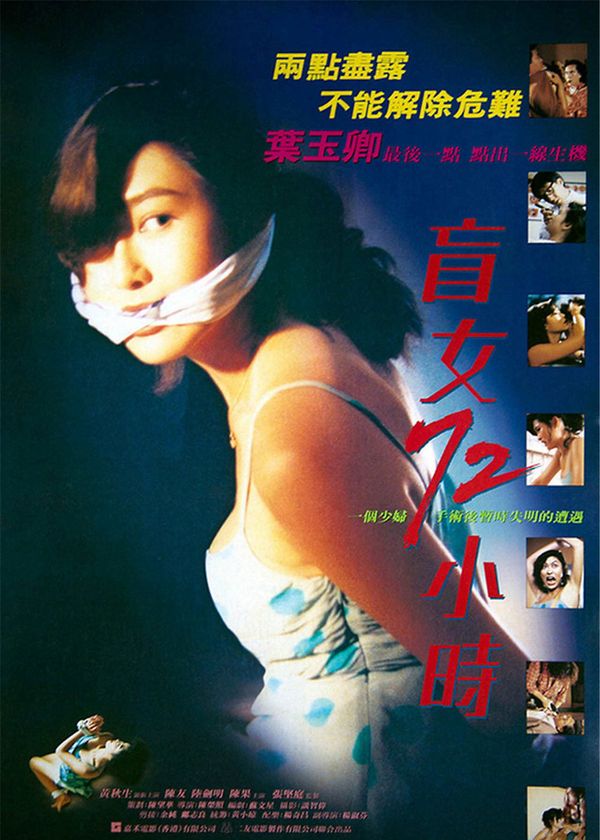 Ba Ngày Nhục Hình