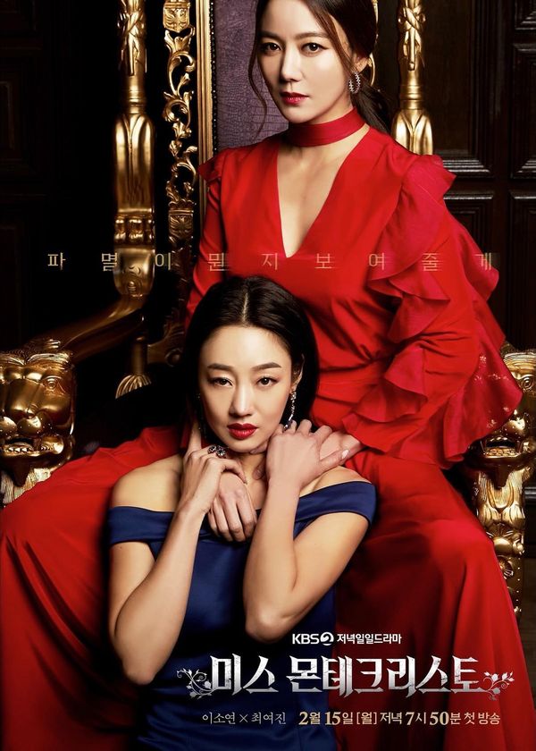 Bữa Tiệc Báo Thù