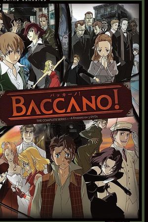 Baccano!