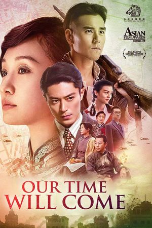 Bao Giờ Trăng Sáng