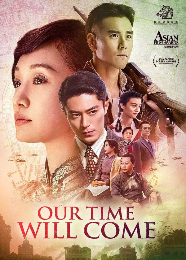 Bao Giờ Trăng Sáng