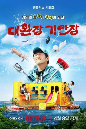 B&B Kỳ Lạ Của Kian