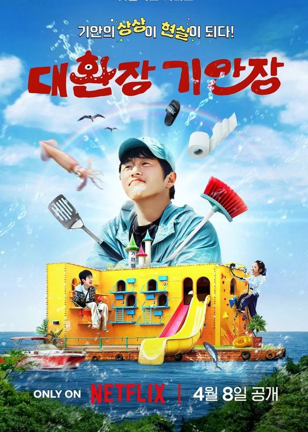 B&B Kỳ Lạ Của Kian