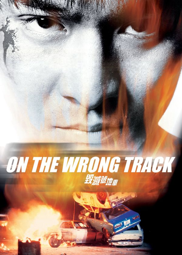 Bước Chân Lạc Lối