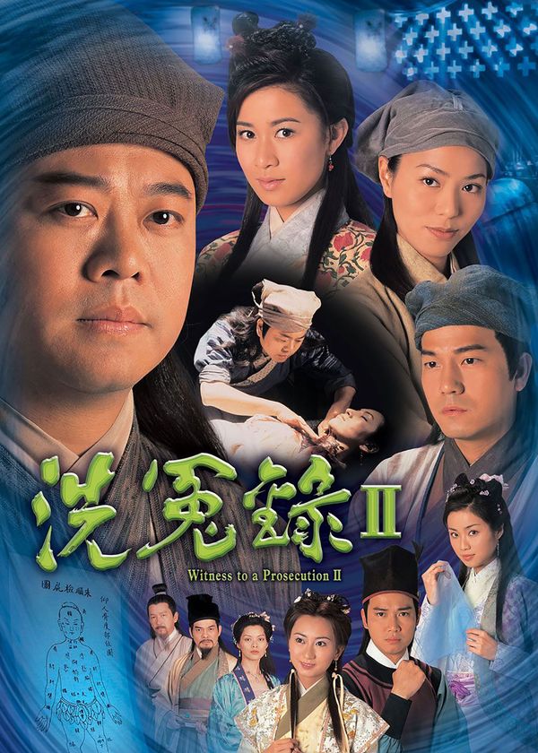 Bức Màn Bí Mật (Phần 2)