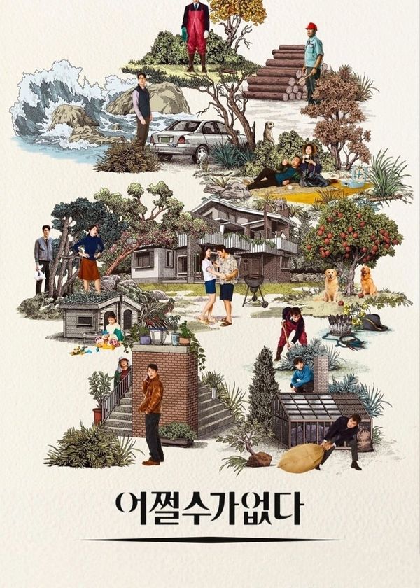 Bước Đường Cùng