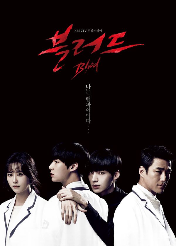 Bác Sĩ Ma Cà Rồng