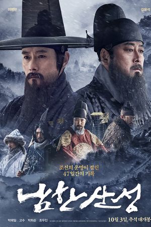 Bậc Thầy Phong Thủy