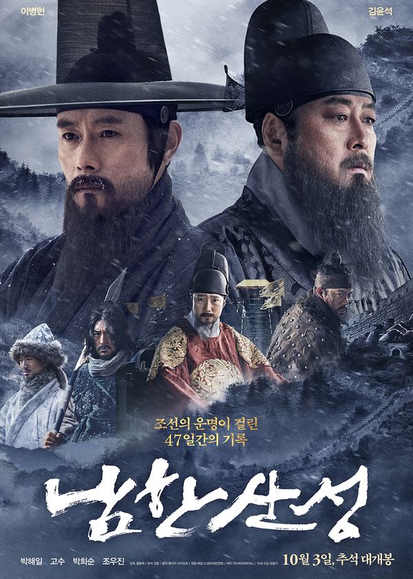 Bậc Thầy Phong Thủy