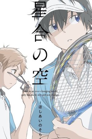 Bậc thầy quần vợt