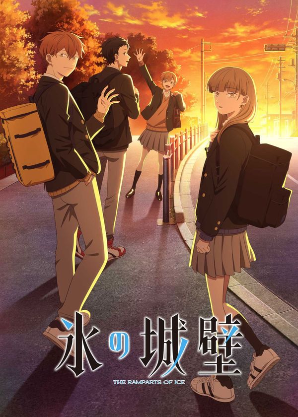 Bức Tường Băng