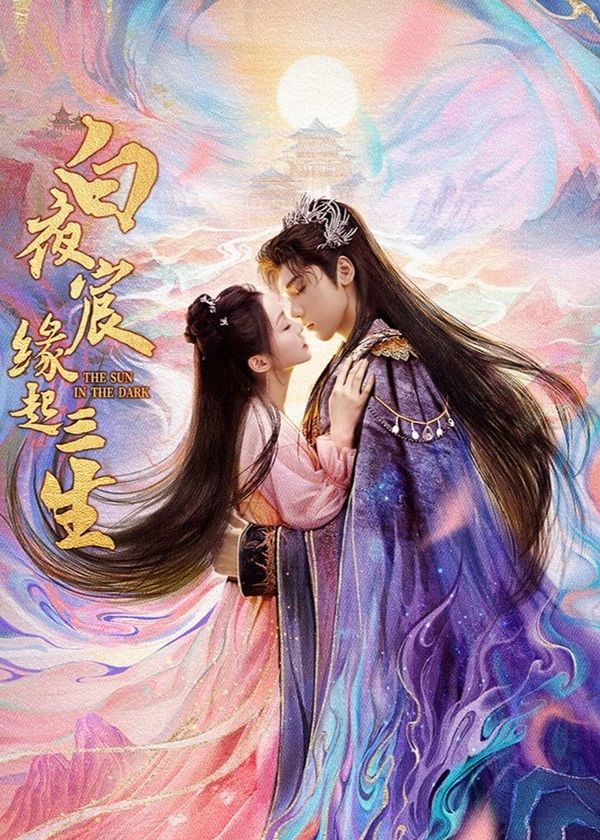 Bạch Dạ Thần Duyên Khởi Tam Sinh