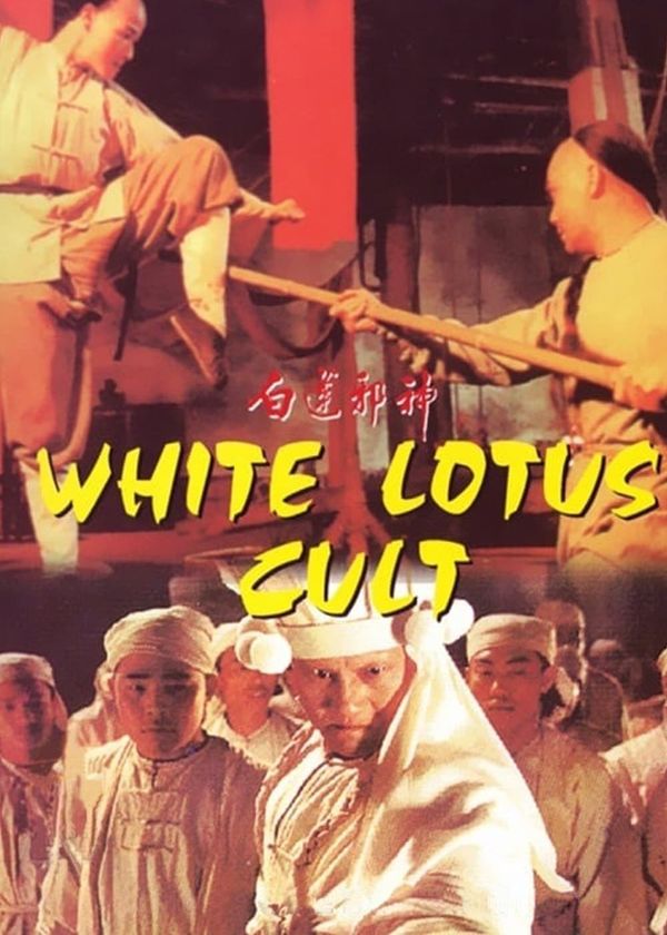 Bạch Liên Tà Giáo