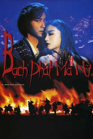 Bạch Phát Ma Nữ