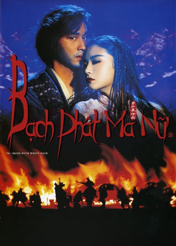 Bạch Phát Ma Nữ