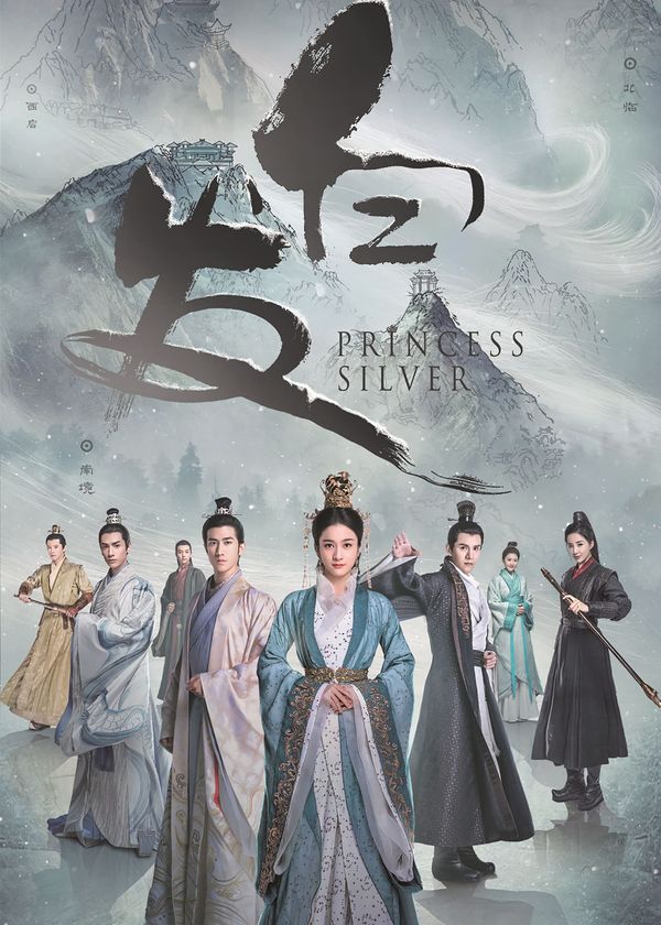 Bạch Phát Vương Phi