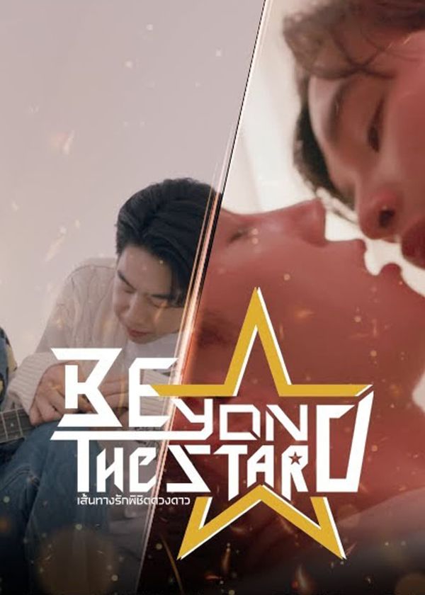Beyond The Star: Con Đường Tình Yêu Chinh Phục Vì Sao