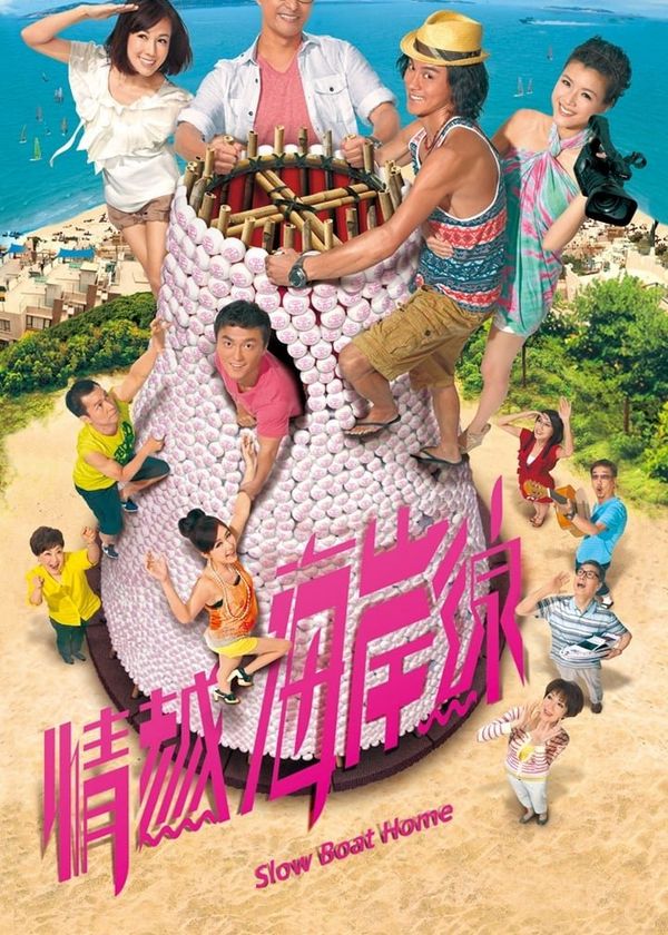 Bãi Biển Tình Yêu