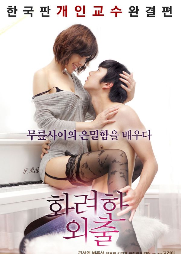 Bài Học Tình Yêu