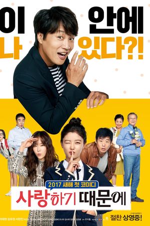 Bởi Vì Anh Yêu Em