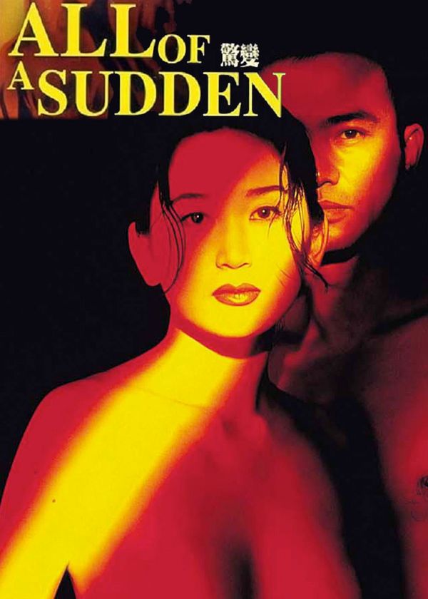 Biến Động Kinh Hồn