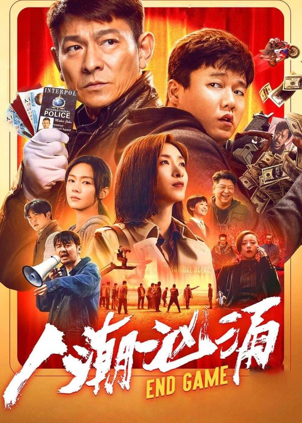 Biển Người Cuồn Cuộn